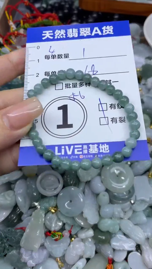 颈饰未镶嵌翡翠天然翡翠A货批量多样性发一件