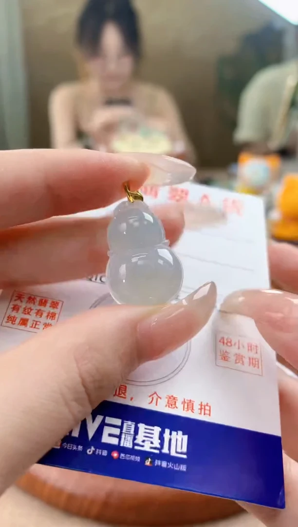 翡翠18K金镶嵌颈饰天然A货翡翠挂件
