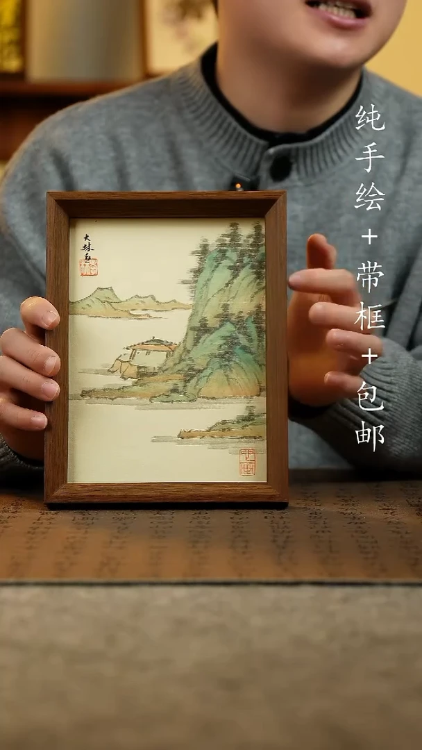 国画原创纯手绘国风国画摆台：画芯+画框17*23