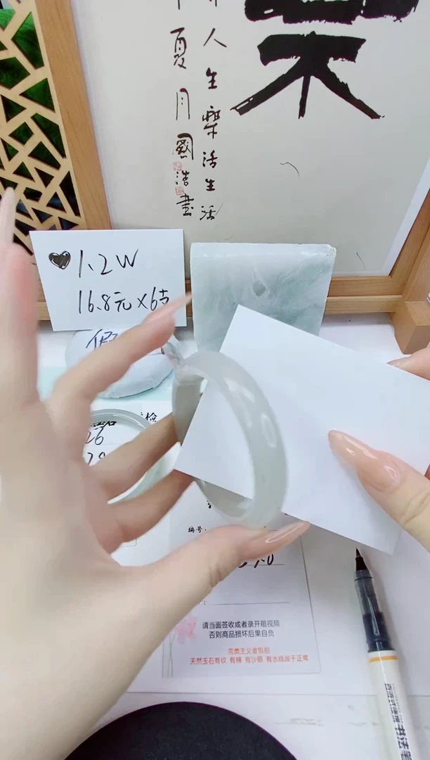 未镶嵌手镯石英质玉127-53/54