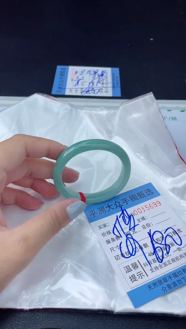 【闪购商品】翡翠手镯未镶嵌翡翠手镯