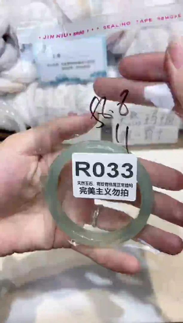 手镯玛瑙/玉髓未镶嵌58