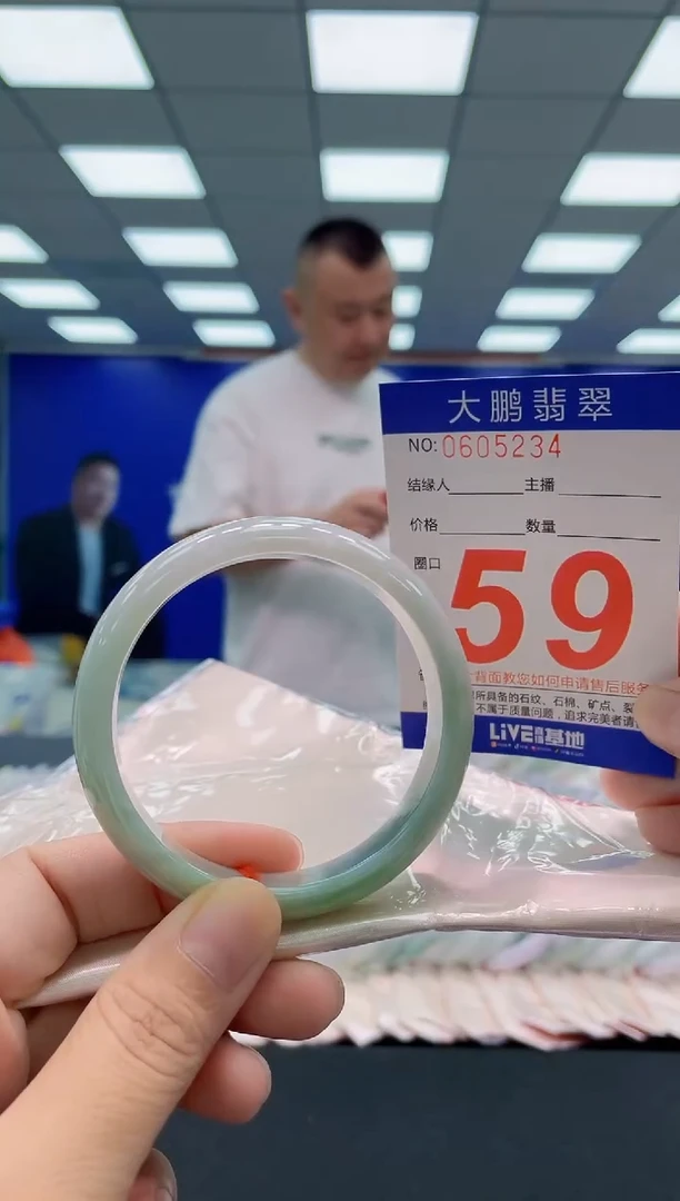 未镶嵌手镯翡翠AAAAAAAAA