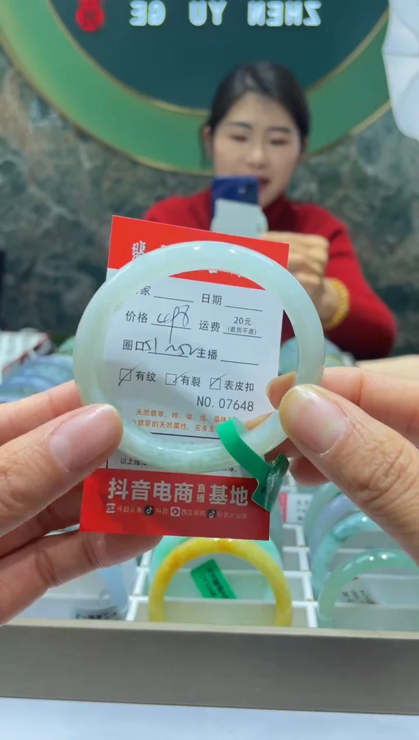 【闪购商品】翡翠手镯未镶嵌7648****