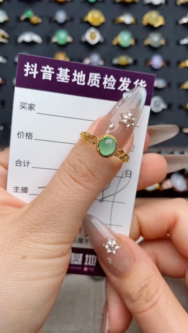 银S925镶嵌戒指翡翠.