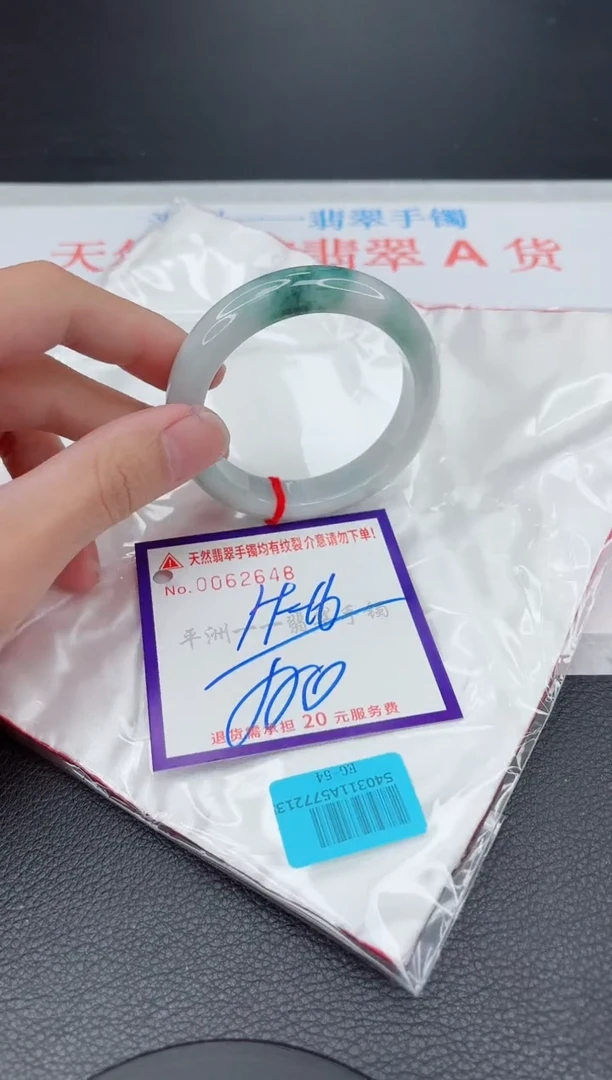 翡翠手镯未镶嵌11111111111