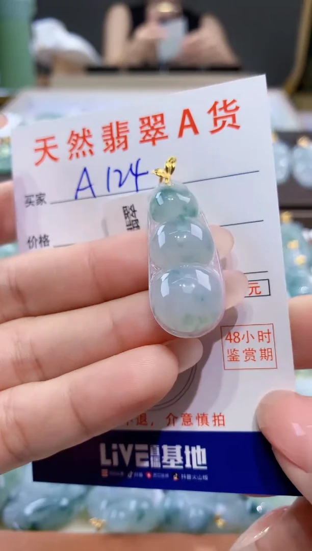 颈饰18K金镶嵌翡翠天然翡翠A货挂件