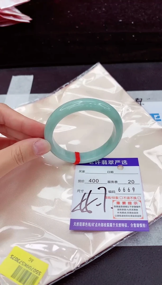 翡翠手镯未镶嵌11111111