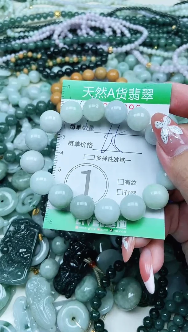 颈饰未镶嵌翡翠 翡翠