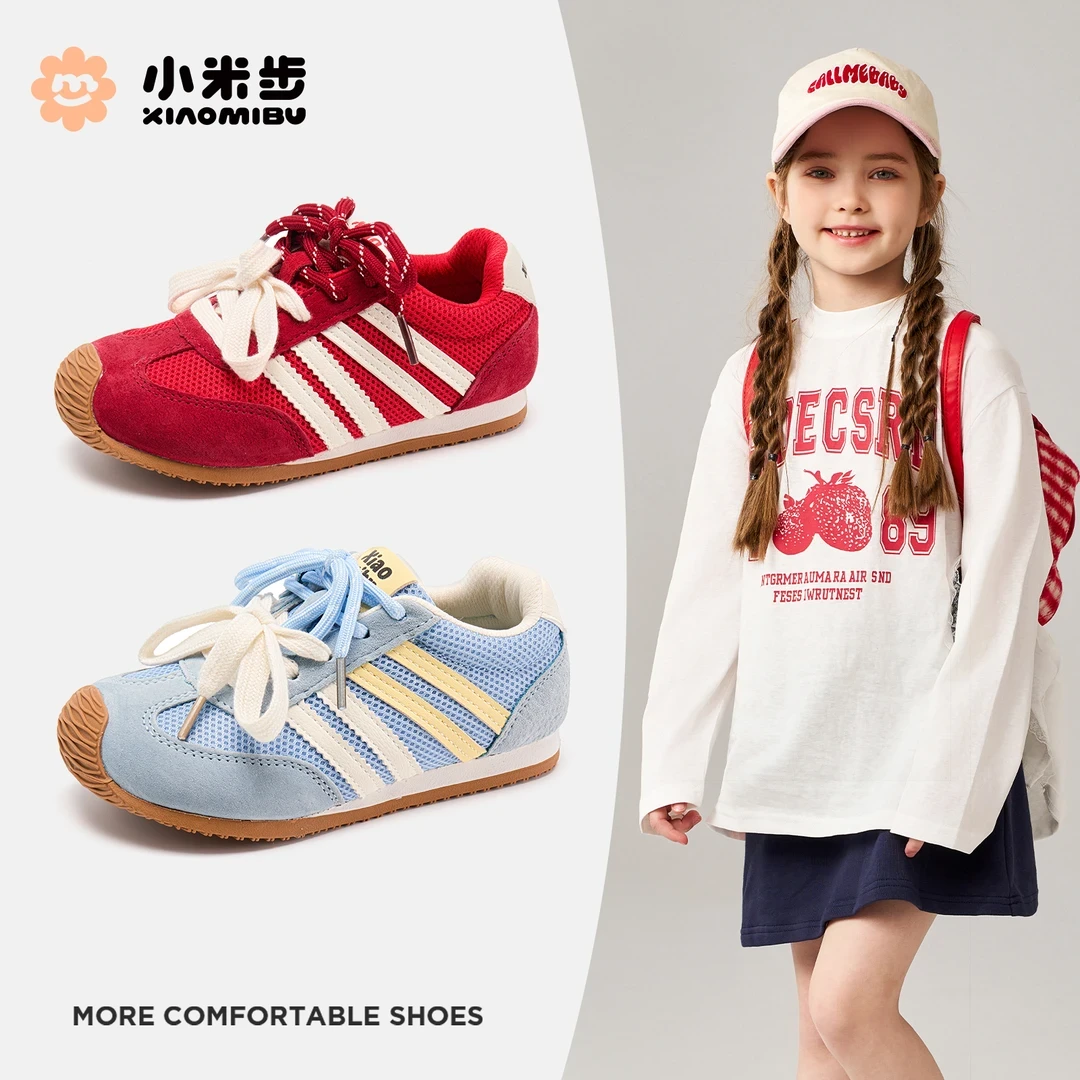 小米步【三色甜吟】2025秋季新款软底多色儿童透气板鞋颜值高