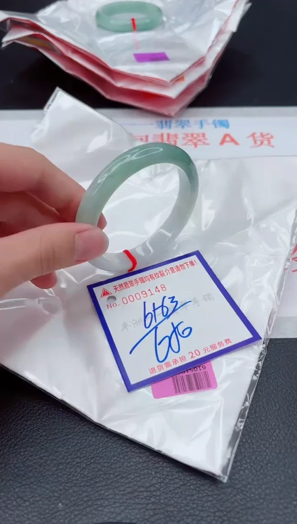 翡翠手镯未镶嵌11111111111