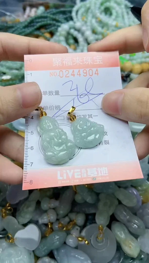未镶嵌挂件翡翠闪购0244904多样性发其一