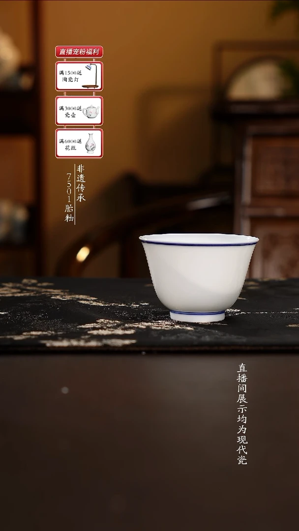 杯子瓷90ml滑石子。。。