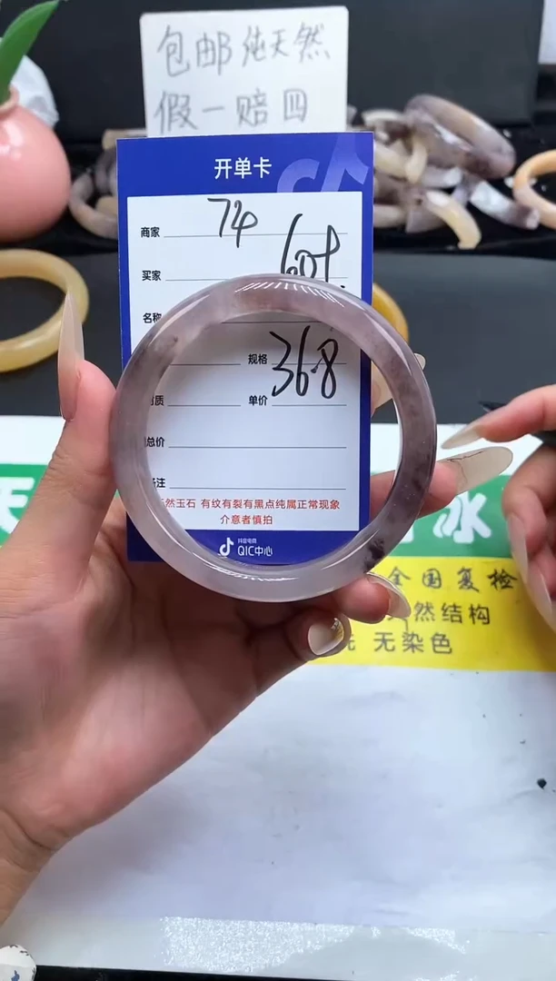 未镶嵌手镯石英质玉（金丝玉）74-60+