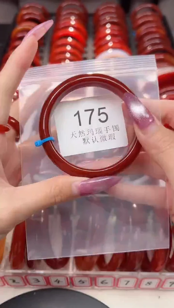 手镯玛瑙/玉髓未镶嵌56圈口*B175