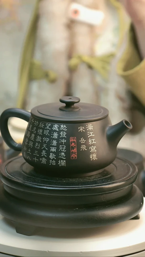 【闪购商品】壶建水紫陶嵌锡作品48