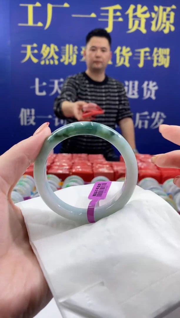 【闪购商品】翡翠手镯未镶嵌00015669