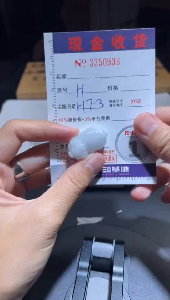 定制翡翠未镶嵌鸿***，定制孤品