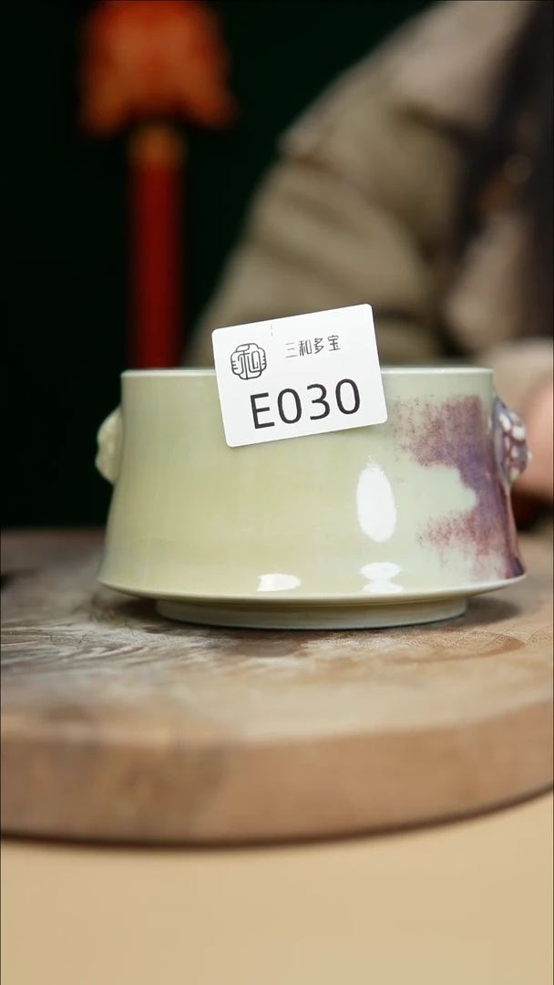 【闪购商品】闪购钧瓷作品—郑郑—E030