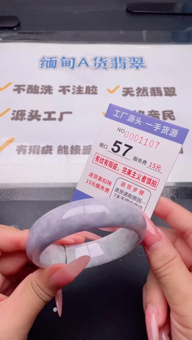 未镶嵌手镯翡翠翡翠手镯未镶嵌