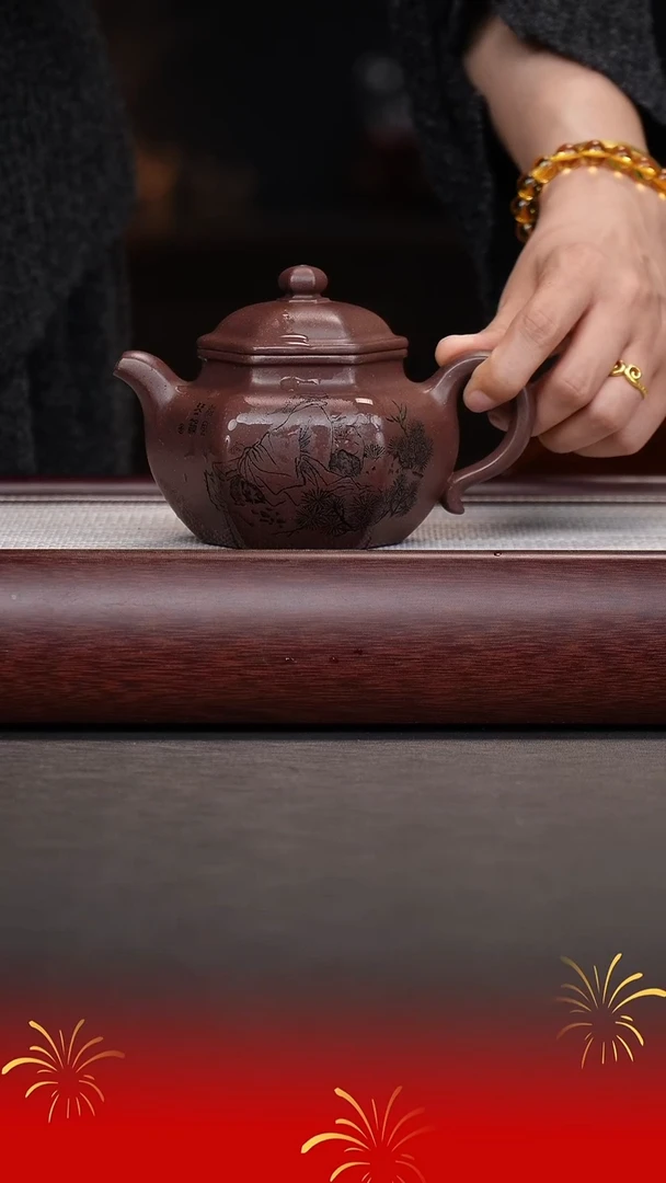 【闪购商品】紫砂茶壶沈遽华/紫玉金砂/六方莲子/320cc