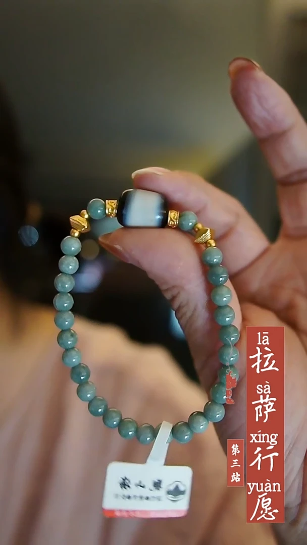 未镶嵌手串玛瑙/玉髓0000000000020