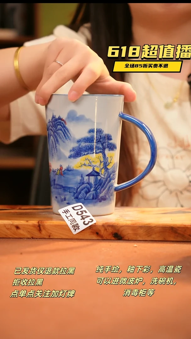 其他D543 陶然集器瓷器
