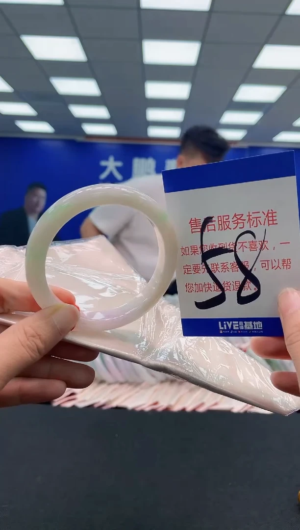 未镶嵌手镯翡翠AAAAAAAAAAAAAAAAAAAA