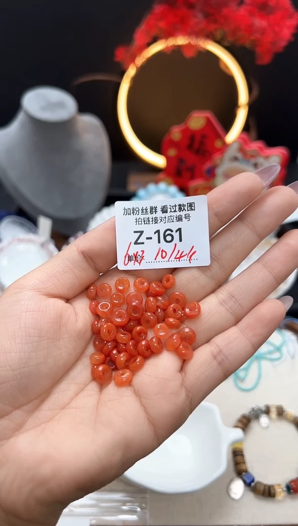 【闪购商品】水晶手串未镶嵌Z161隔片4个