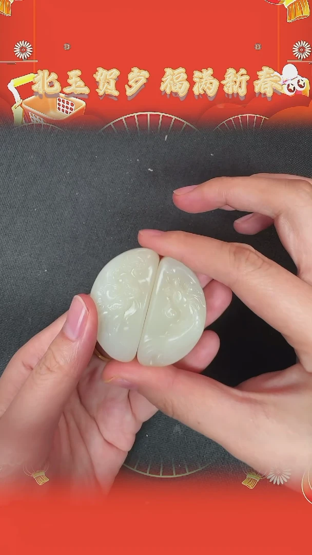 【闪购商品】和田玉吊坠未镶嵌BY0125F130