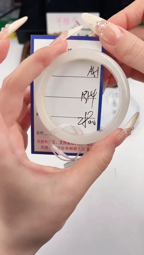 未镶嵌手镯和田玉51颜色微差无瑕疵