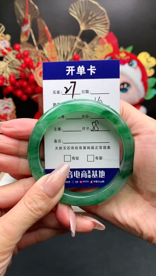 【闪购商品】石英质玉手镯未镶嵌序号27圈口58