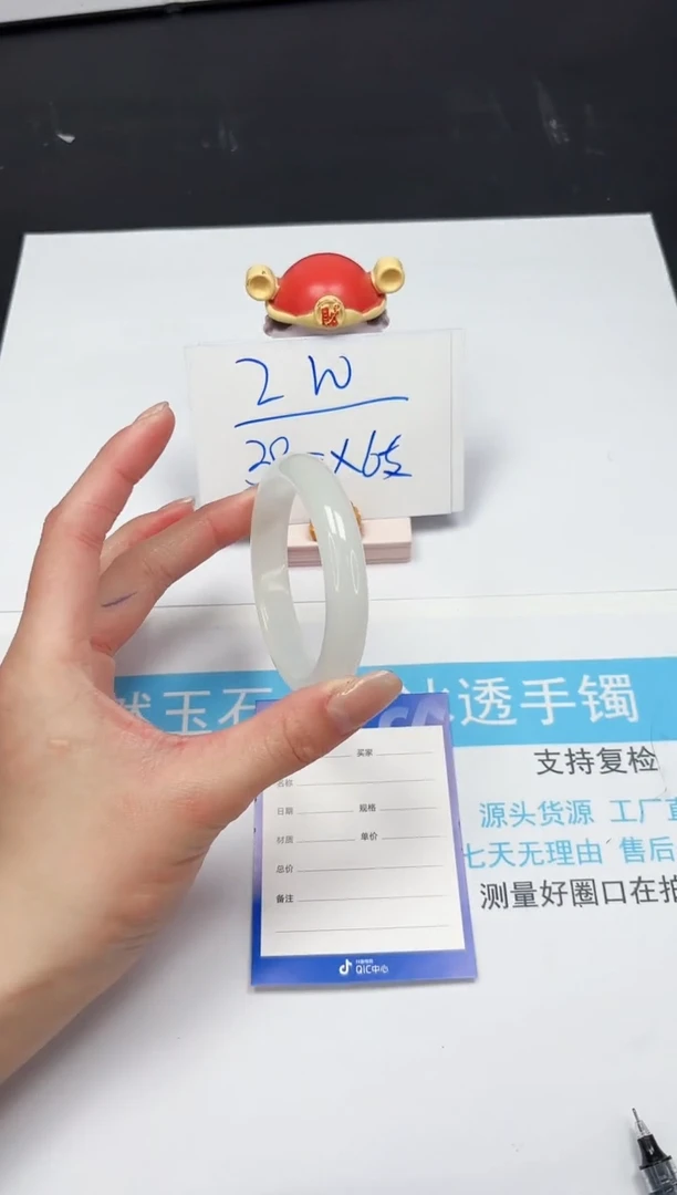 【闪购商品】石英质玉手镯未镶嵌62-56.6