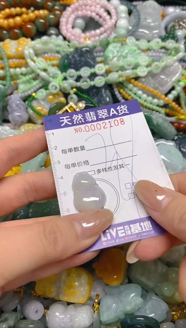 颈饰未镶嵌翡翠闪购0002106