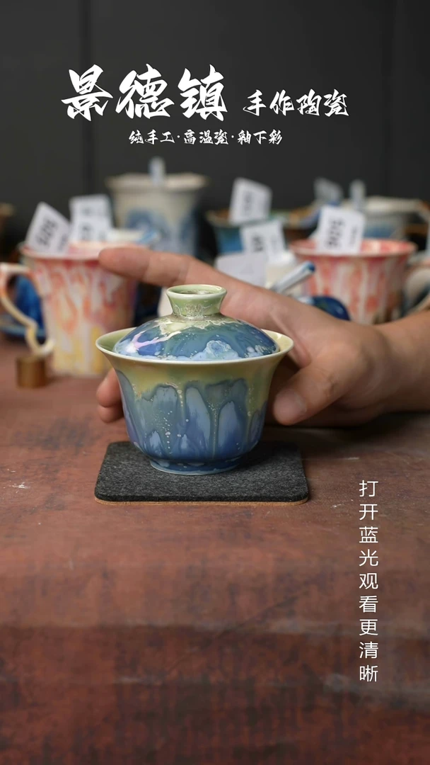 原创景德镇手工高温陶瓷753