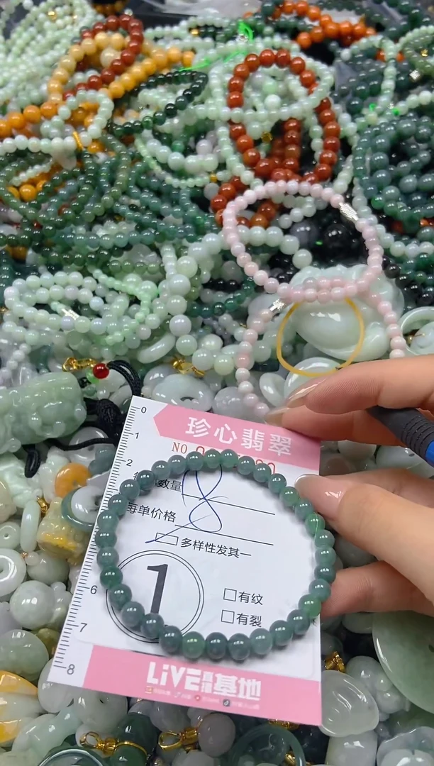 翡翠未镶嵌颈饰闪购0295580多样性发其一