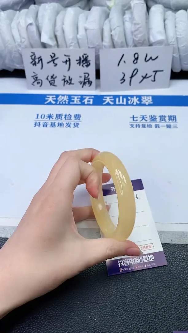 【闪购商品】石英质玉手镯未镶嵌S136