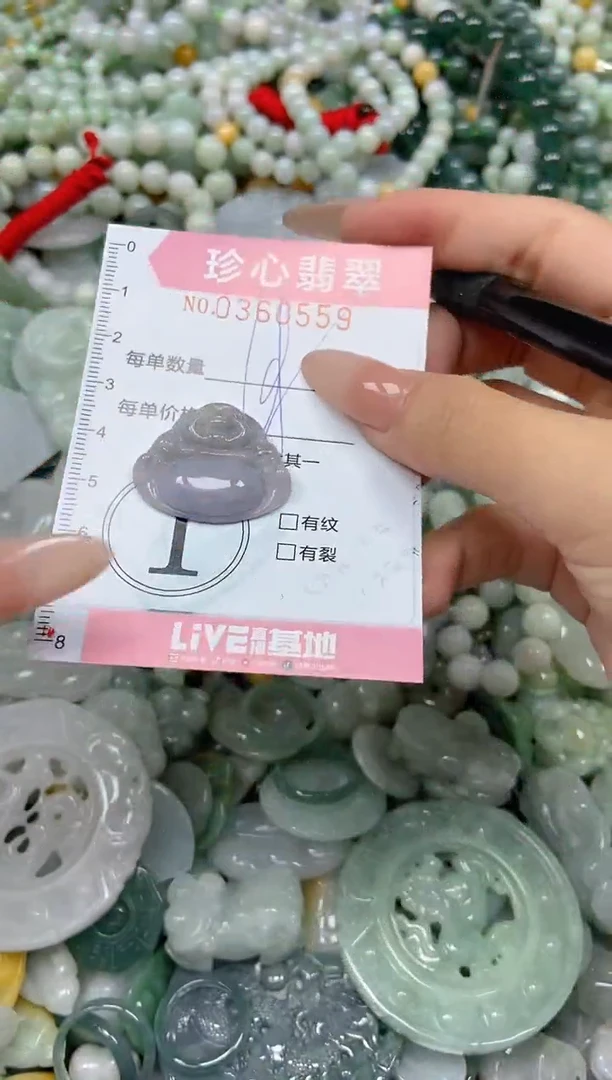 颈饰未镶嵌翡翠闪购0360559