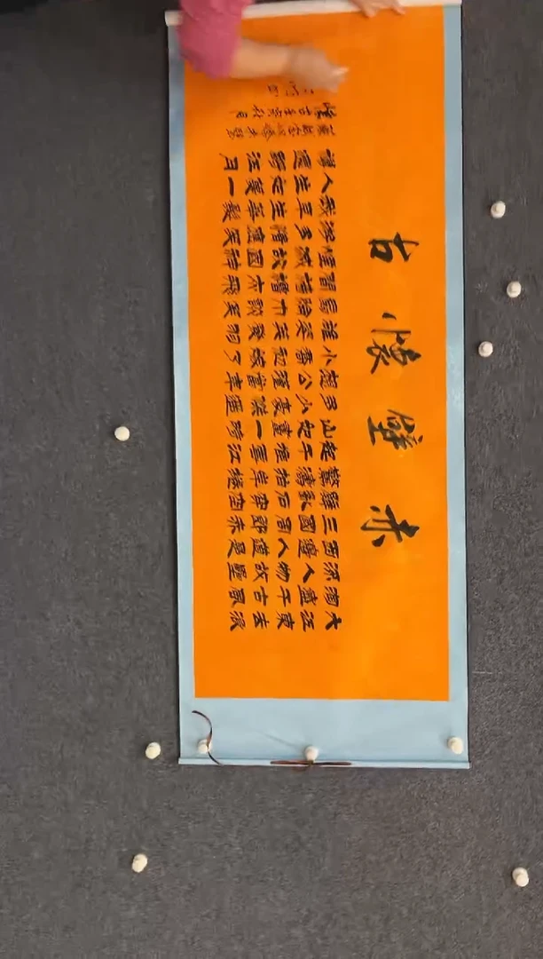 国画12.26-zz-书法福利-80