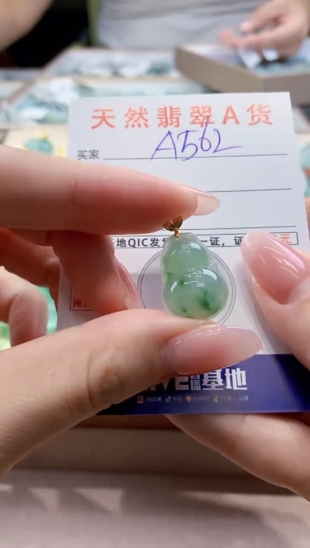 颈饰18K金镶嵌翡翠天然缅甸a货翡翠