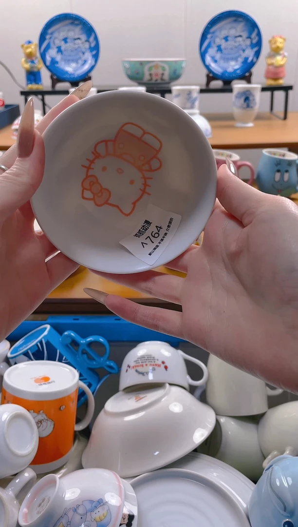 【闪购商品】瓷片764满20包邮发货海外瓷器默认瑕疵