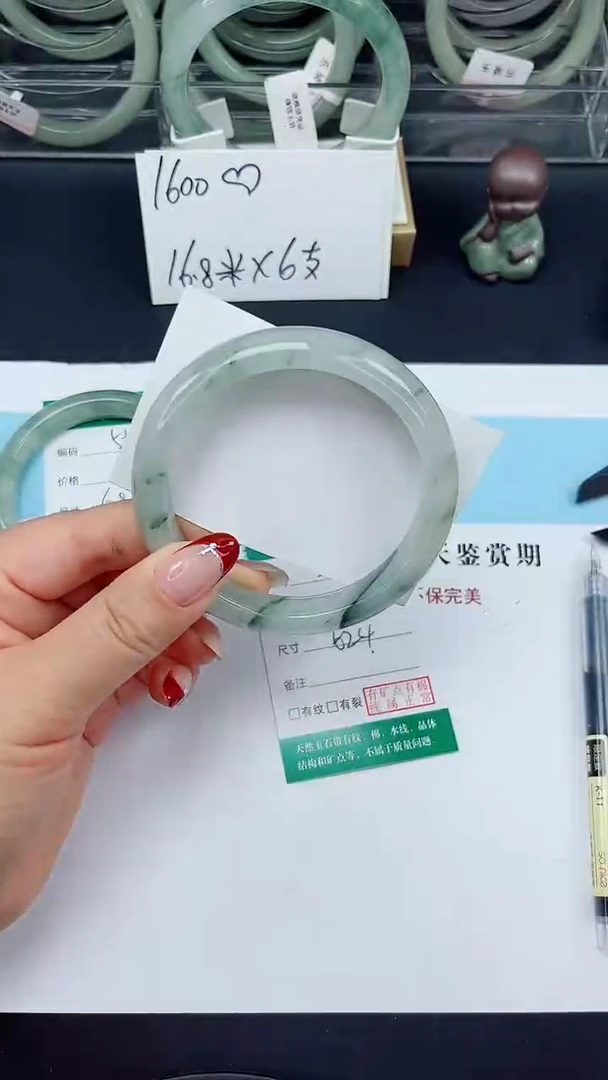 未镶嵌手镯石英质玉56-62/63