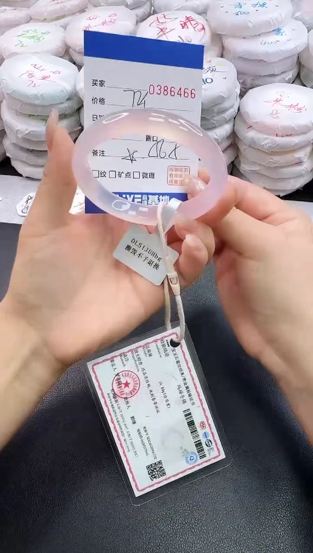 手镯玛瑙/玉髓未镶嵌6466