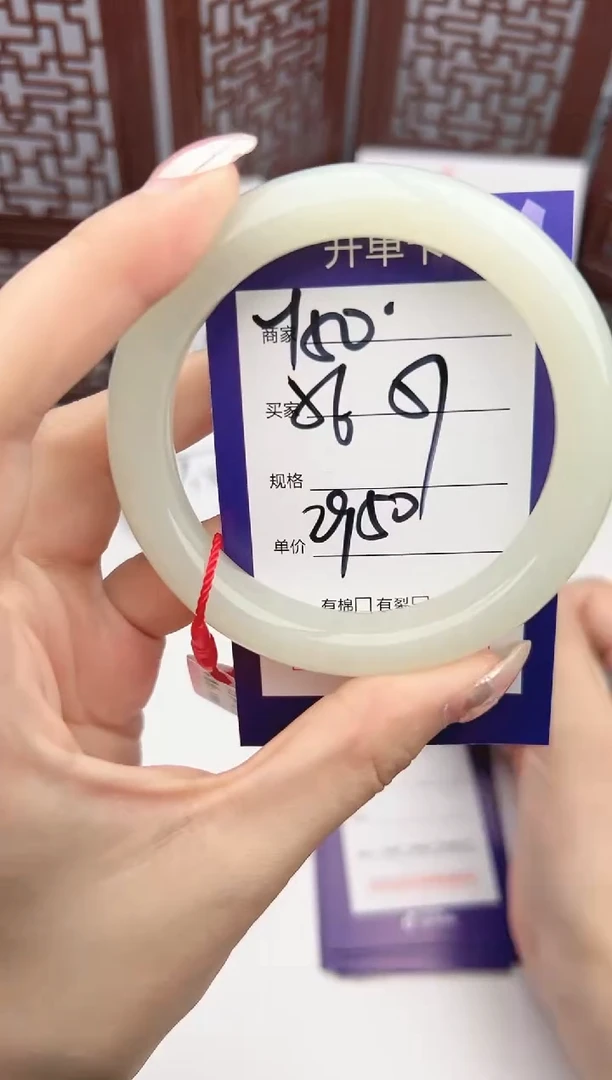 【闪购商品】和田玉手镯未镶嵌微色差Y50