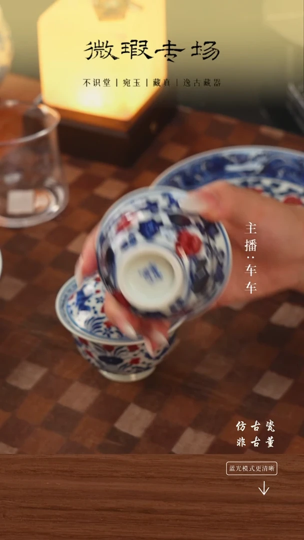 .手工瓷器每只不同微瑕