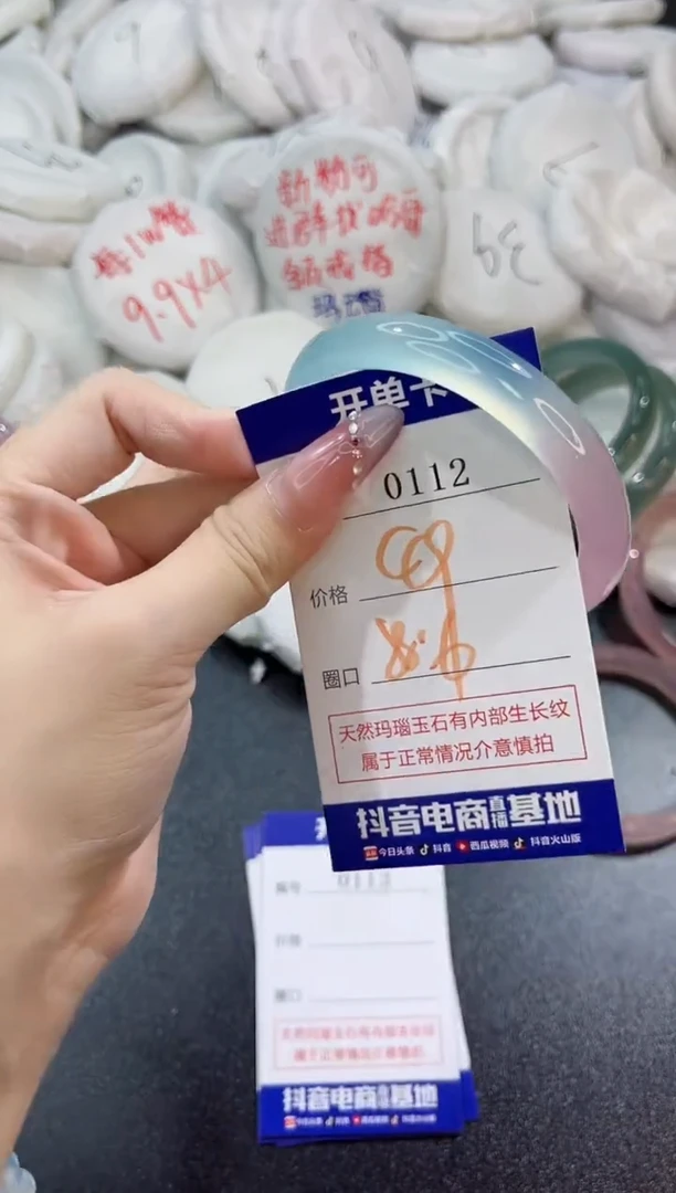 玛瑙/玉髓手镯未镶嵌0112