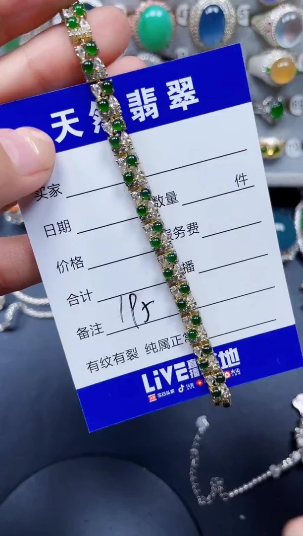 银S925镶嵌手链翡翠195