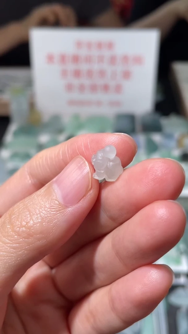 定制翡翠未镶嵌毛货其它+0