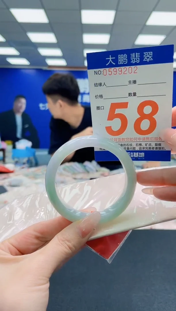 未镶嵌手镯翡翠曾*姐AAAAAAAAAAAAAAAAAA