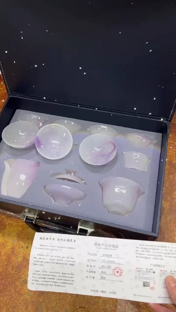 瓷片其他其他其他其他